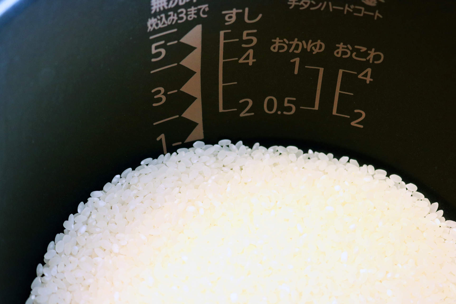 お米と無洗米の違いは？無洗米にするメリットについて